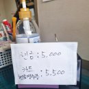 맛정한식뷔페 이미지