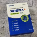 수플러스치과기공소 | 한고은 치탄플러스 덕분에 치과 공포 극복하게 된 후기