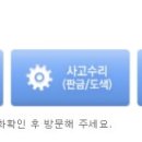 쌍용자동차광주서비스 프라자 이미지