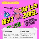 2공단3로 이미지