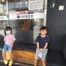 군산꽃삼겹(신관) 이미지