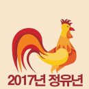 수고미떡