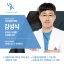 케이마취통증의학과의원 이미지