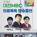 둔산성모정형외과 네이버블로그