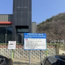 광덕사 주차장 공중화장실 이미지