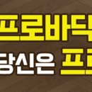 동신당구장 이미지