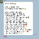 댕스티니 이미지