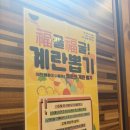 웰빙명상요가테라피 | 당정역명상 샤라남 요가&명상 당동점 자세교정 테라피 후기