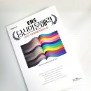 성인문해교실 중학예비과정 | 독서기록)EBS 당신의 문해력-공부의 기초체력을 키워주는 힘