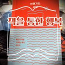 그린서점·문구