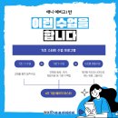 소사벌인트로만화학원