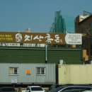 지산흑돈 주변 | 천안맛집] 천안 백석동 맛집~ 지산흑돈 솔직후기