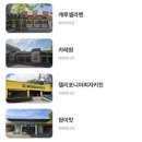 놀아줄개 - 통영시 무전7길 144 | 서울랜드 자유이용권 할인부터 주차장 꿀팁까지, 6살 아이와 종일 놀아본 후기
