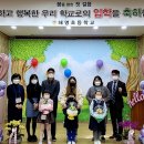 계양초등학교 상야분교 이미지