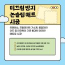 웅상유치원 이미지