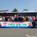 경주태권도장 이미지