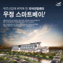 배이산업(주) 네이버블로그
