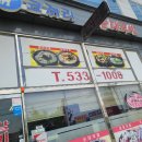 코끼리순대국밥 네이버블로그