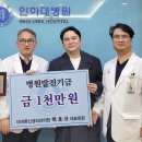 바른신경외과의원 이미지