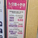 청주으뜸약국 이미지