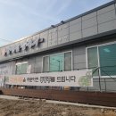 공주칼국수 이미지