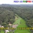 화성길공인중개사사무소 이미지