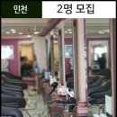 문가가머리하는곳