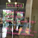 부영탕 이미지