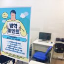 잠신중학교 이미지
