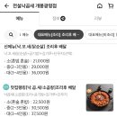 GS25 광명점 이미지