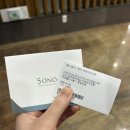 소노벨 타워 B 비발디파크 | 2025년 7월 소노벨 비발디파크B 썸머 베케이션 패키지 후기