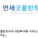 아이굿안과의원 이미지