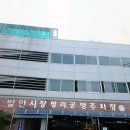 발안만세길 네이버블로그