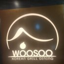 베르소B | 공덕 맛집 분위기 좋은 레스토랑 &#39;우수&#39; 디너 B코스 솔직 후기