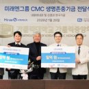 (주)미래엔서해에너지