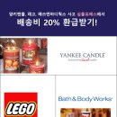 캔들앤바디