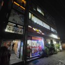 용인대 장안 태권도 | 유치부,초등부 중고등부, 잘 지도하는 곳 용인대석사청룡태권도 호평평내