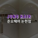 김준미용실