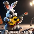 민창근(요들러민) 작사곡 - 불법재판의 죄 (찬양) / The crime of illegal trial 이미지