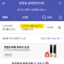 광명한진타운상가 이미지