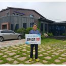 조은건설(주) - 김해시 반룡로4번길 3-11 | 조은건설(주)