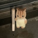 미잉