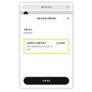 지에스칼텍스의정부주유소 이미지