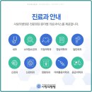 의료법인 백세의료재단 이미지