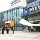 부흥동주민센터 프레시안