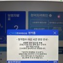 캐슬복권 네이버블로그