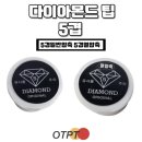 큐빌리어드당구장 이미지