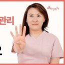 피부 묘기증 원인 및 증상 (기묘증) 이미지