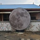 조치원문화정원 카페 앞 이미지