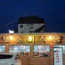 또순이식당 | 여수 맛집 여수여행 백반 맛집 또순이식당 서대회무침 추천